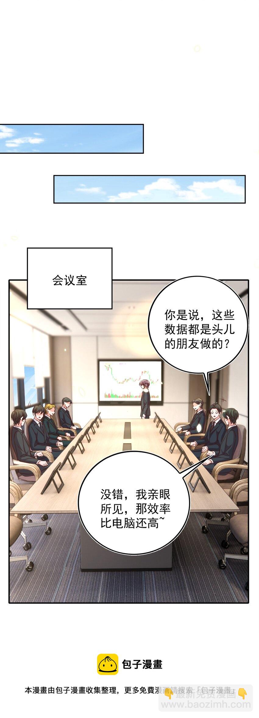 079 酒吧-第80话