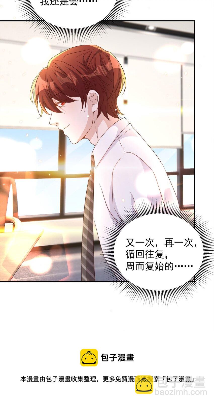 079 酒吧-第80话