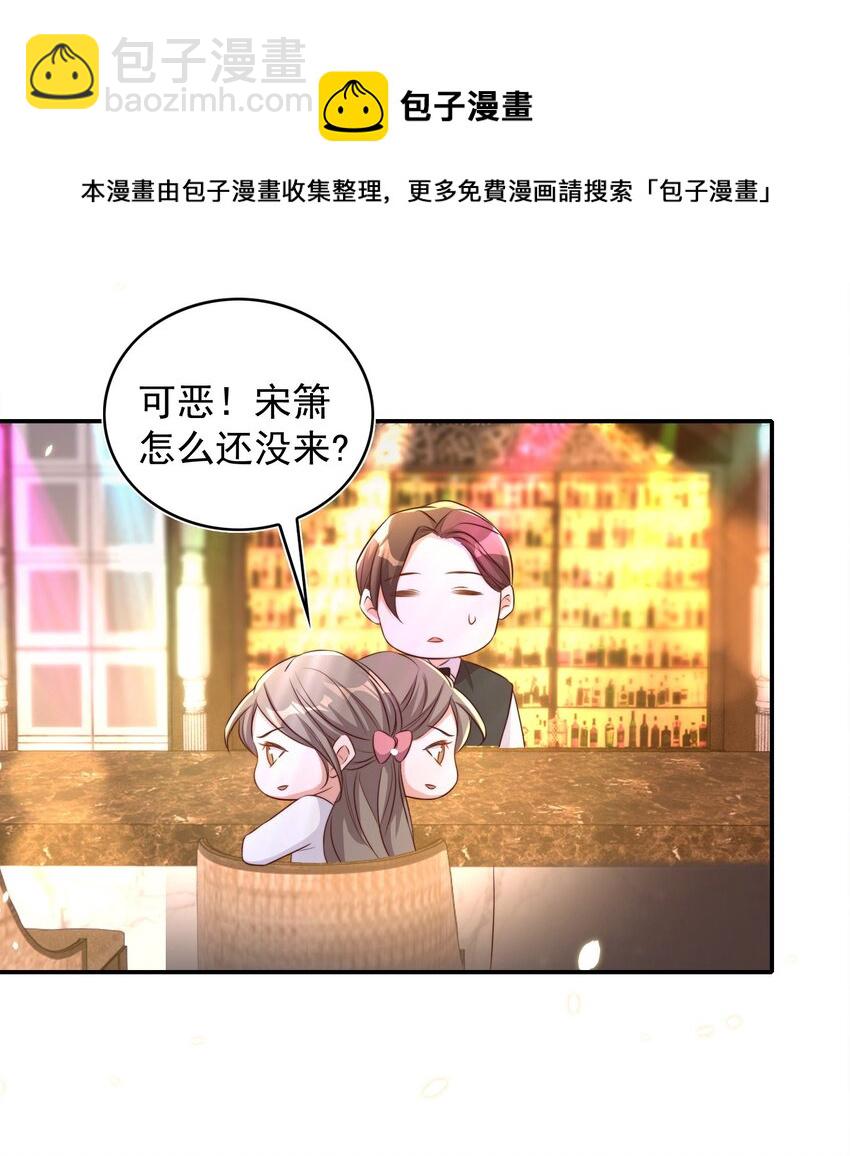 079 酒吧-第80话