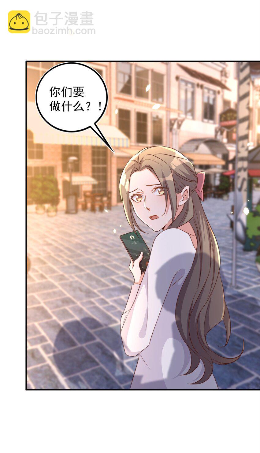 079 酒吧-第80话