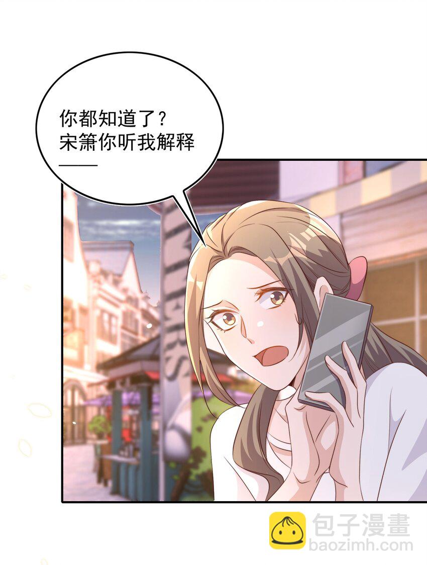 079 酒吧-第80话