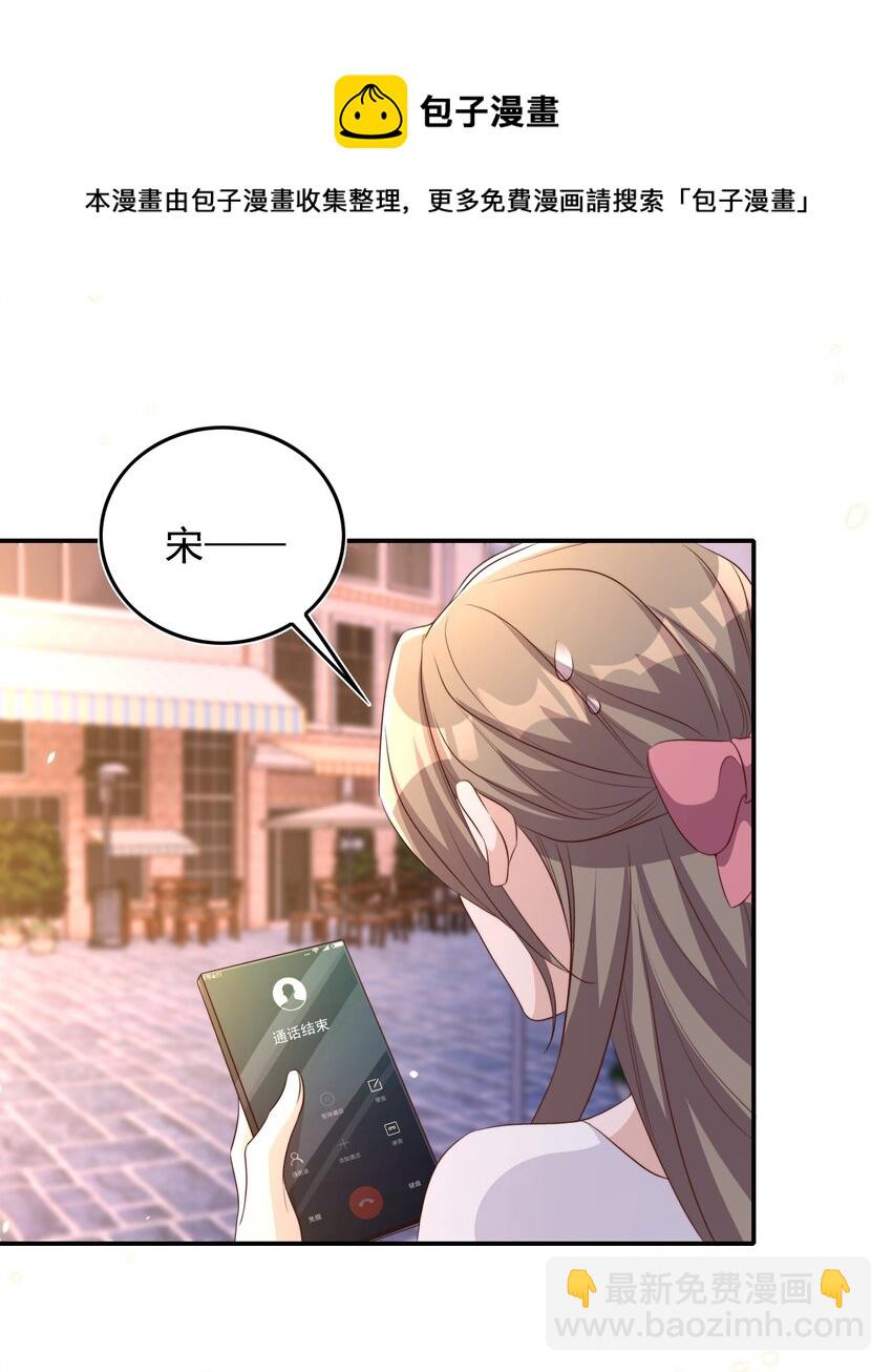 079 酒吧-第80话