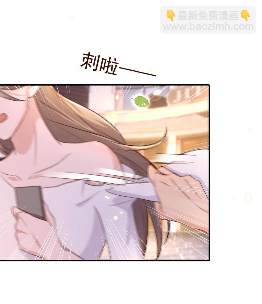 079 酒吧-第80话