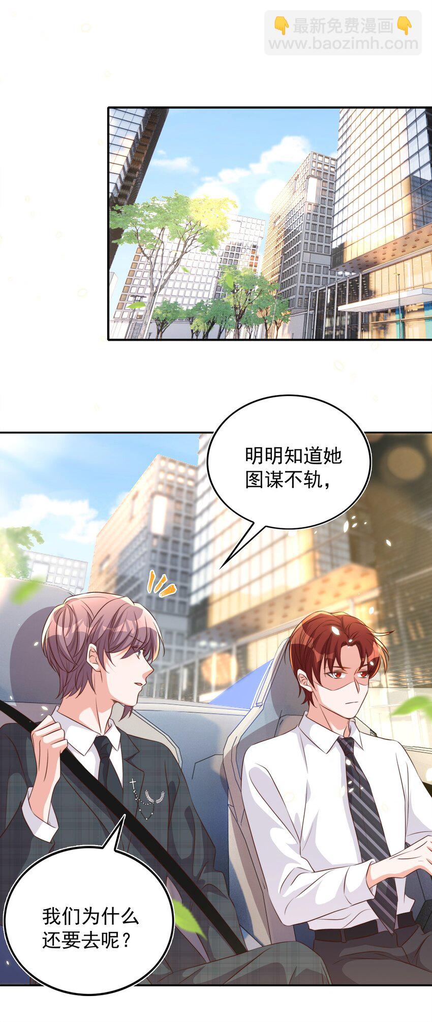 079 酒吧-第80话