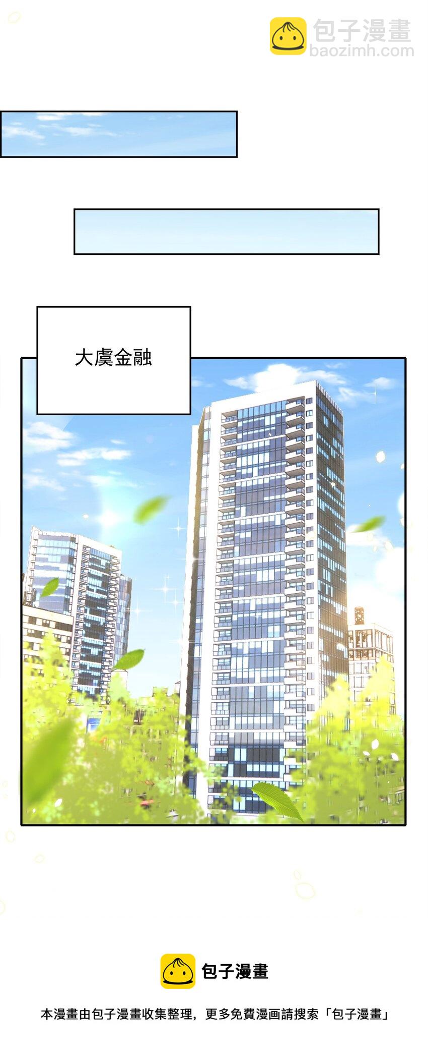 079 酒吧-第80话