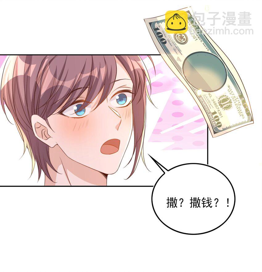081 嬉闹-第82话