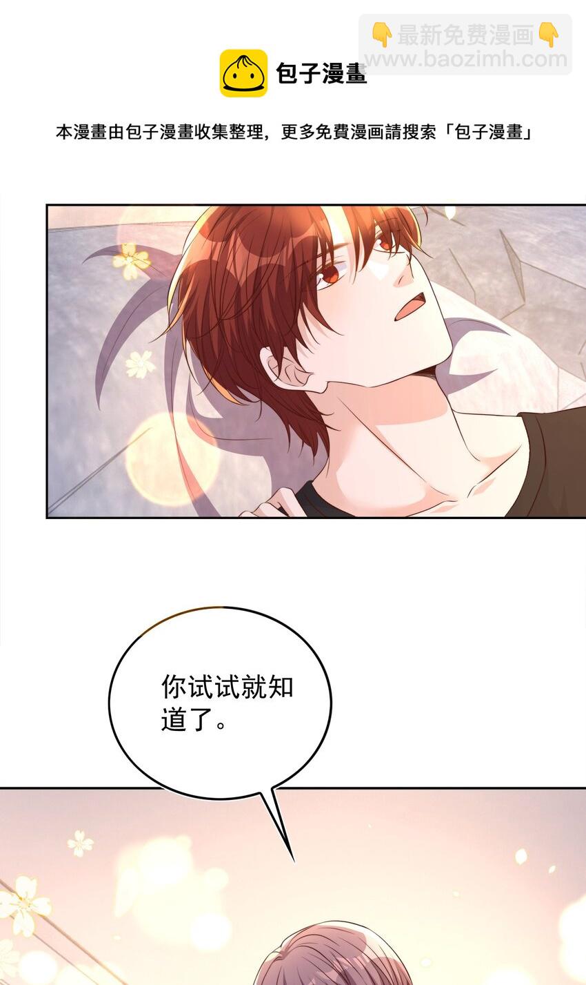 081 嬉闹-第82话