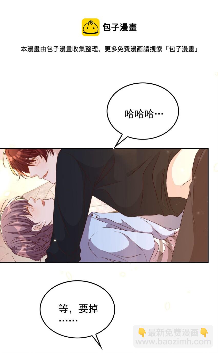 081 嬉闹-第82话