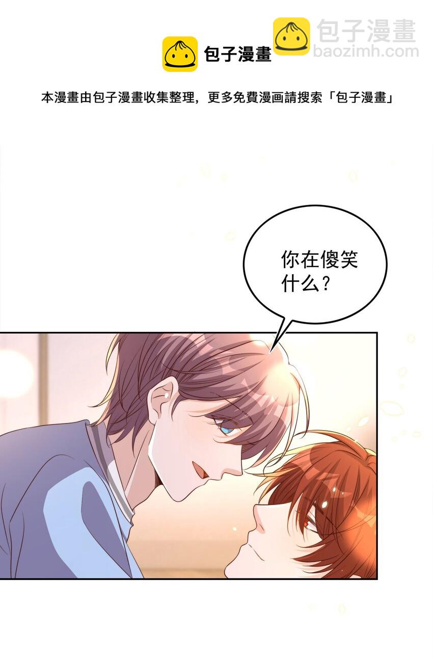 081 嬉闹-第82话