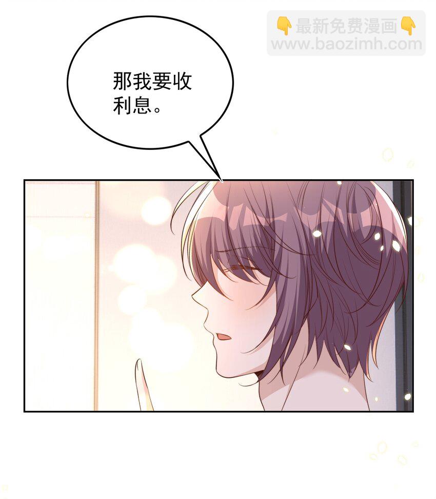 081 嬉闹-第82话
