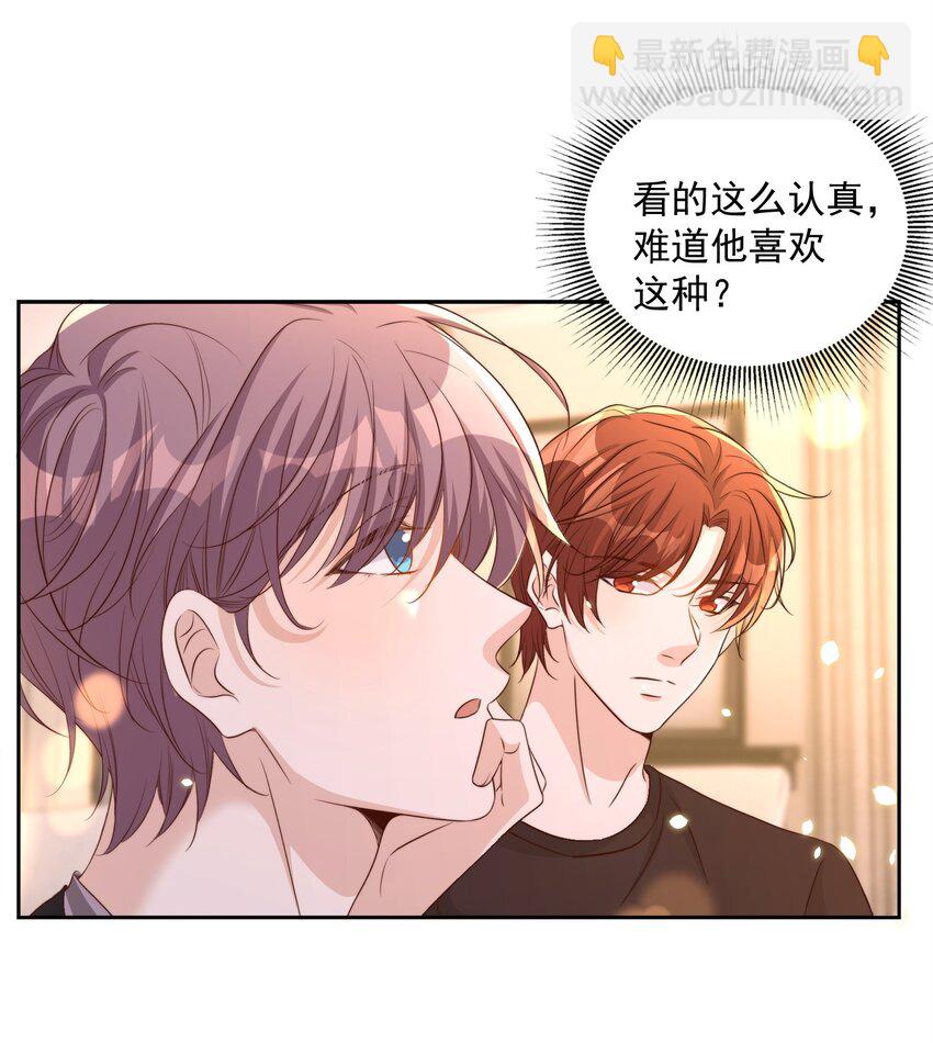 081 嬉闹-第82话