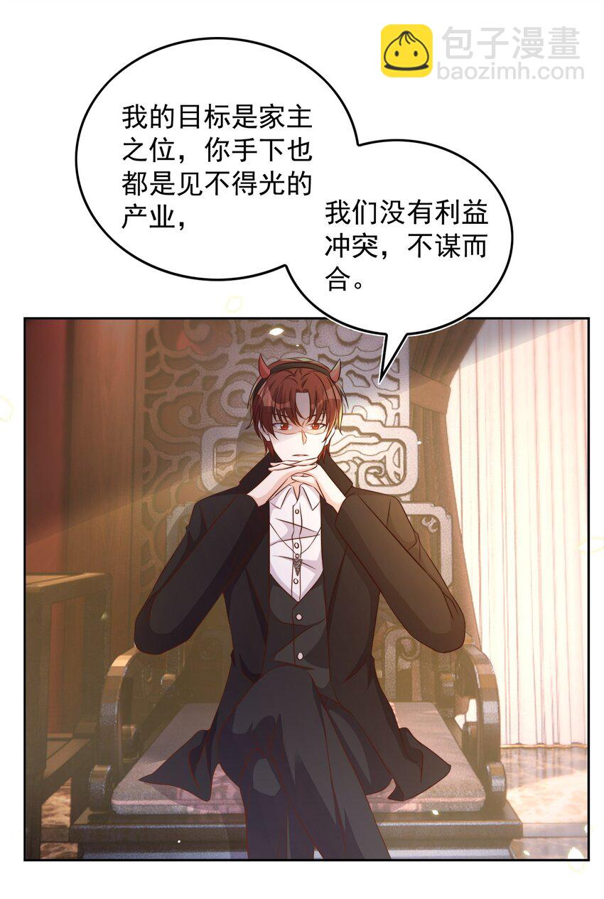 083 老友-第84话