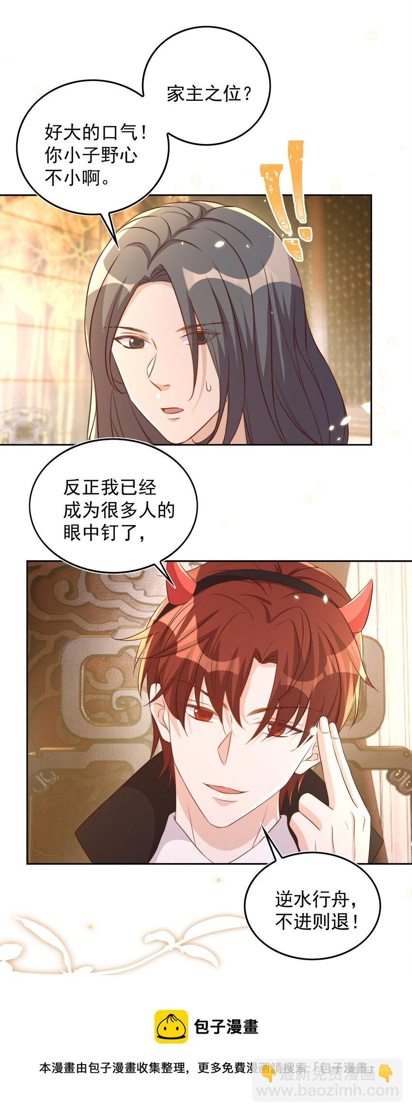 083 老友-第84话