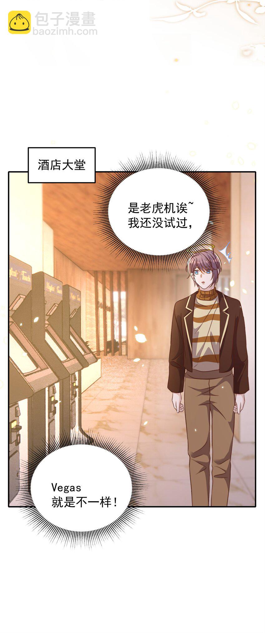 083 老友-第84话