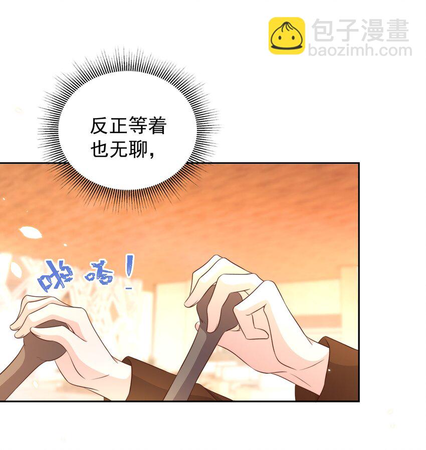 083 老友-第84话