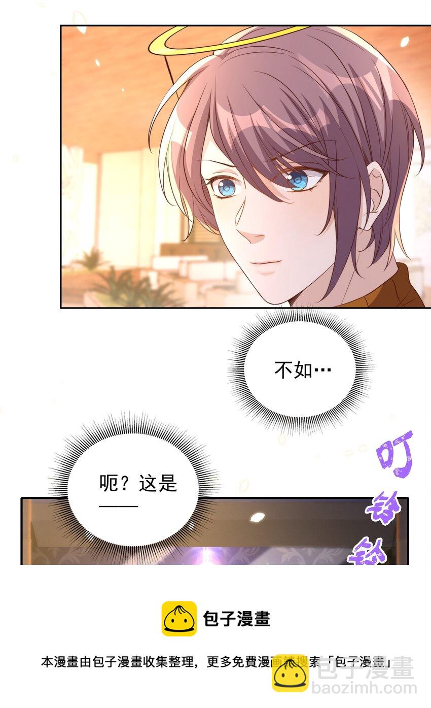 083 老友-第84话
