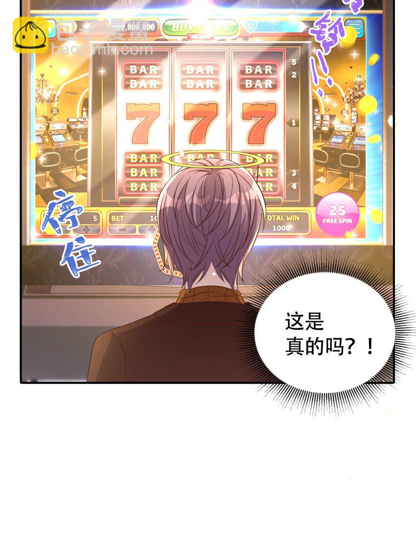 083 老友-第84话