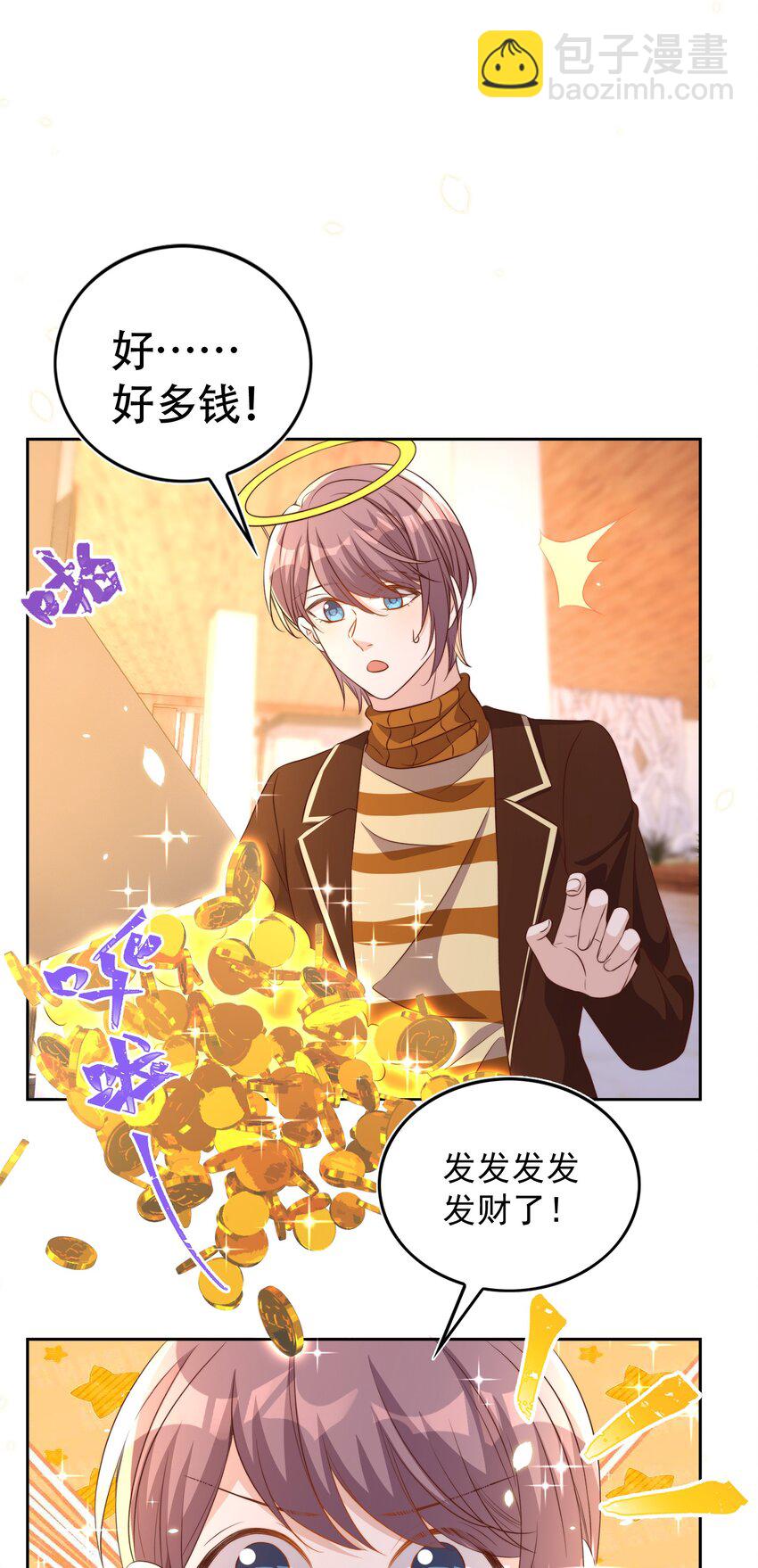 083 老友-第84话