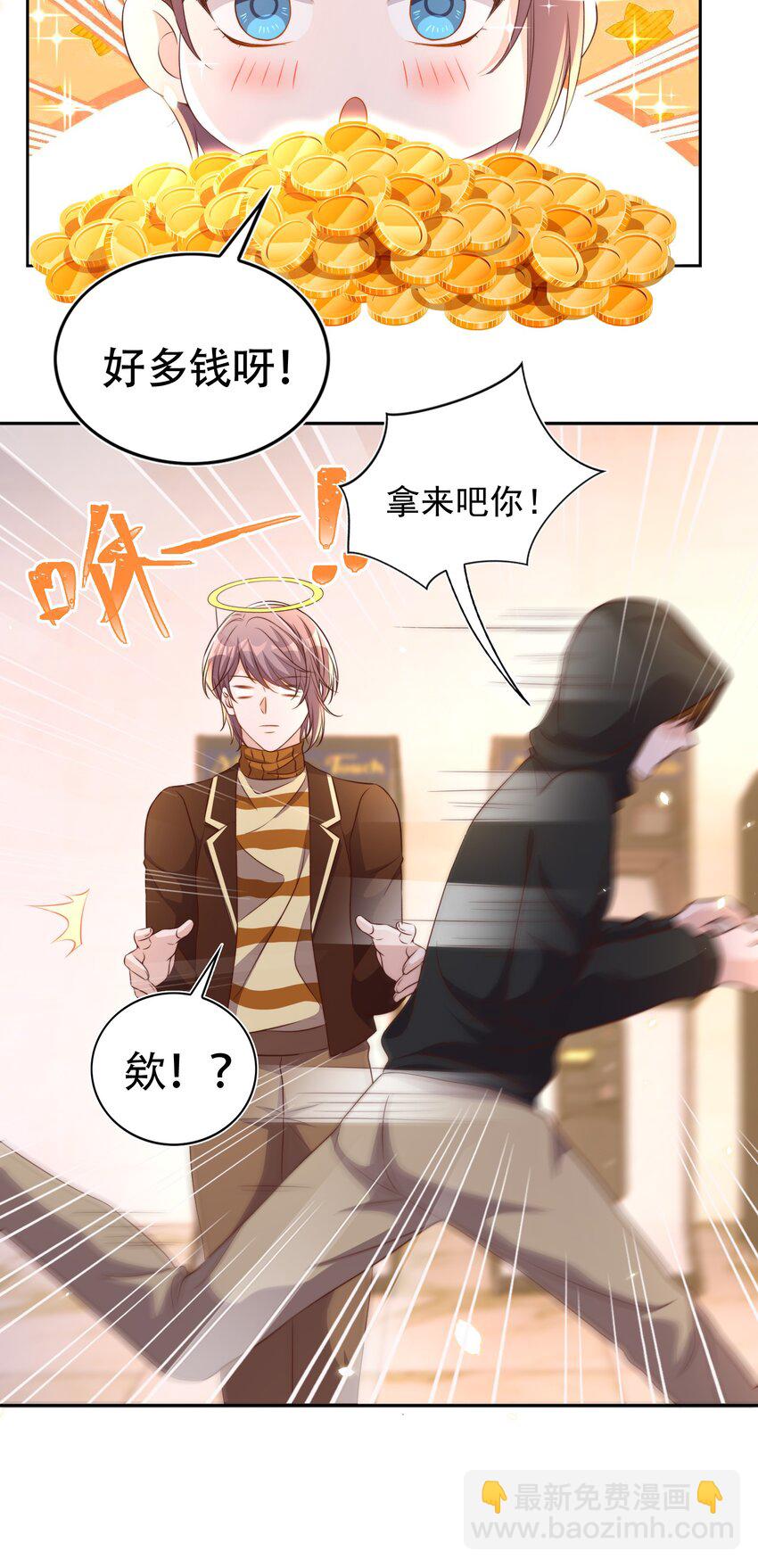 083 老友-第84话