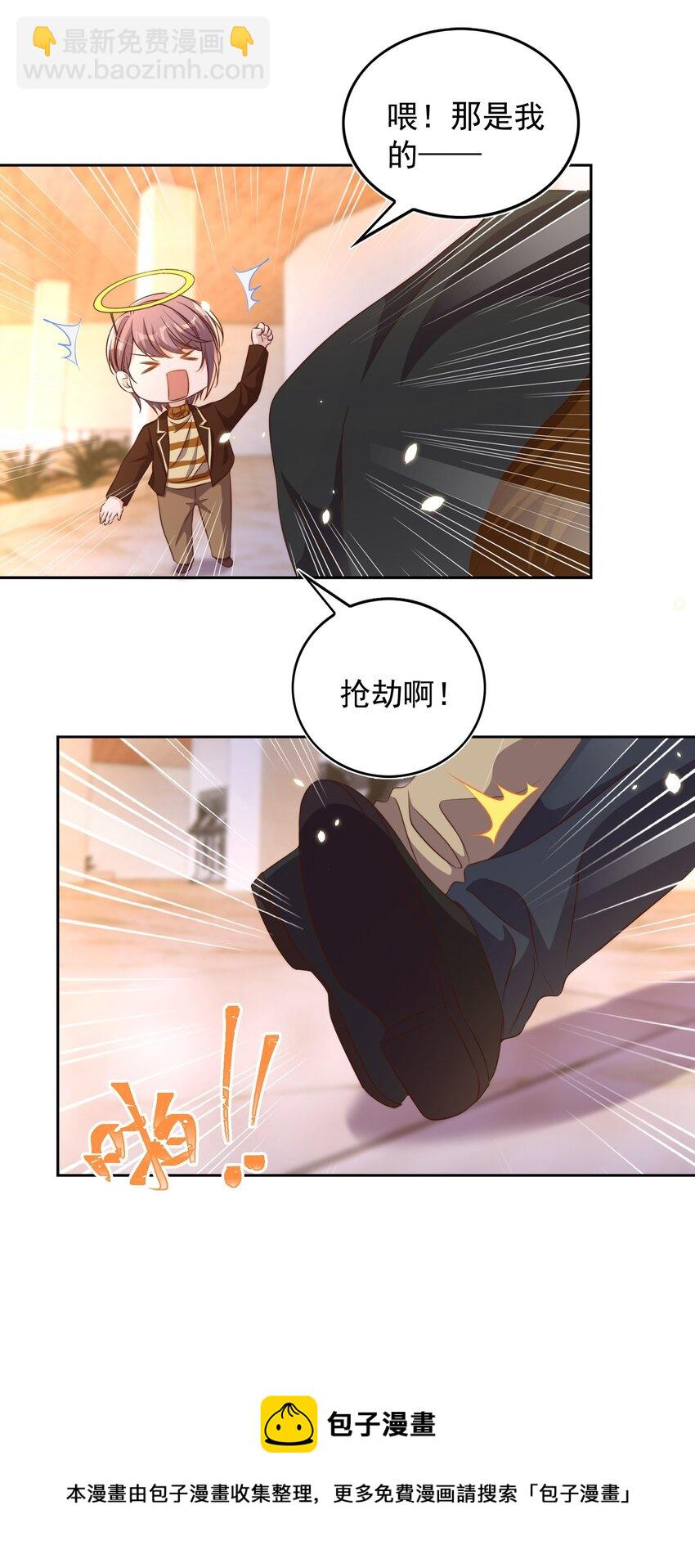 083 老友-第84话