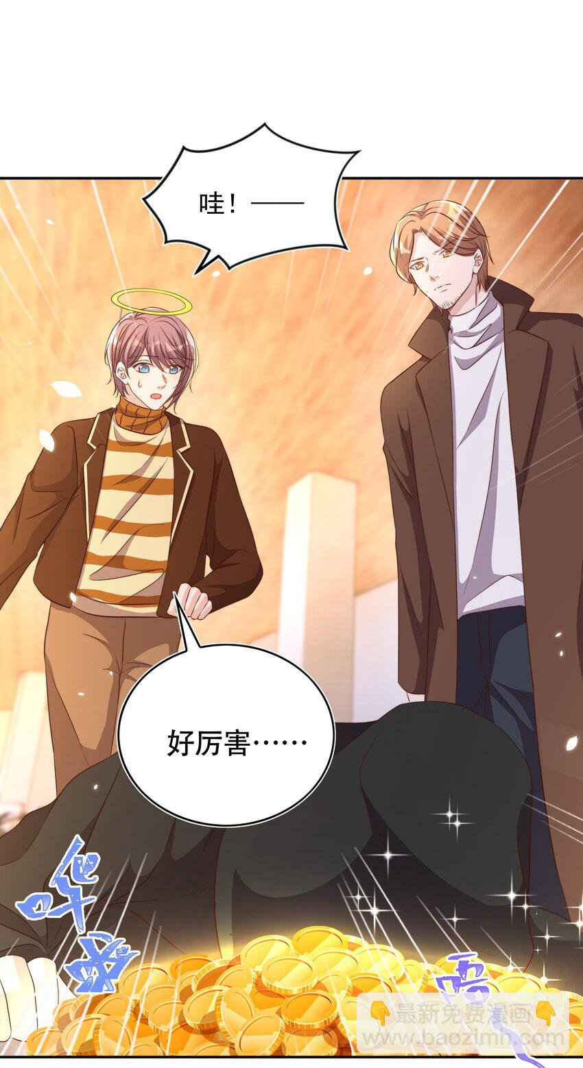 083 老友-第84话