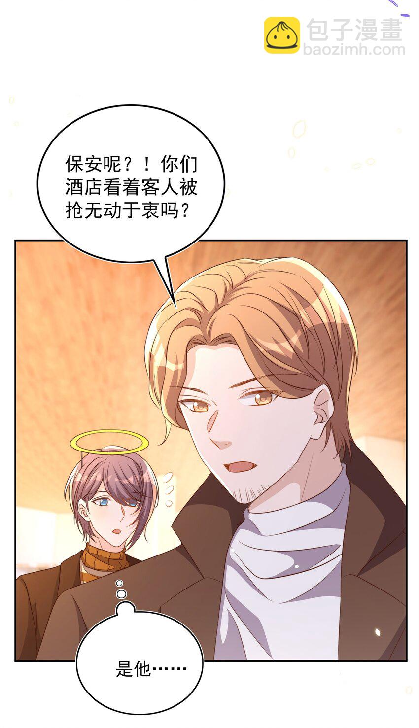 083 老友-第84话