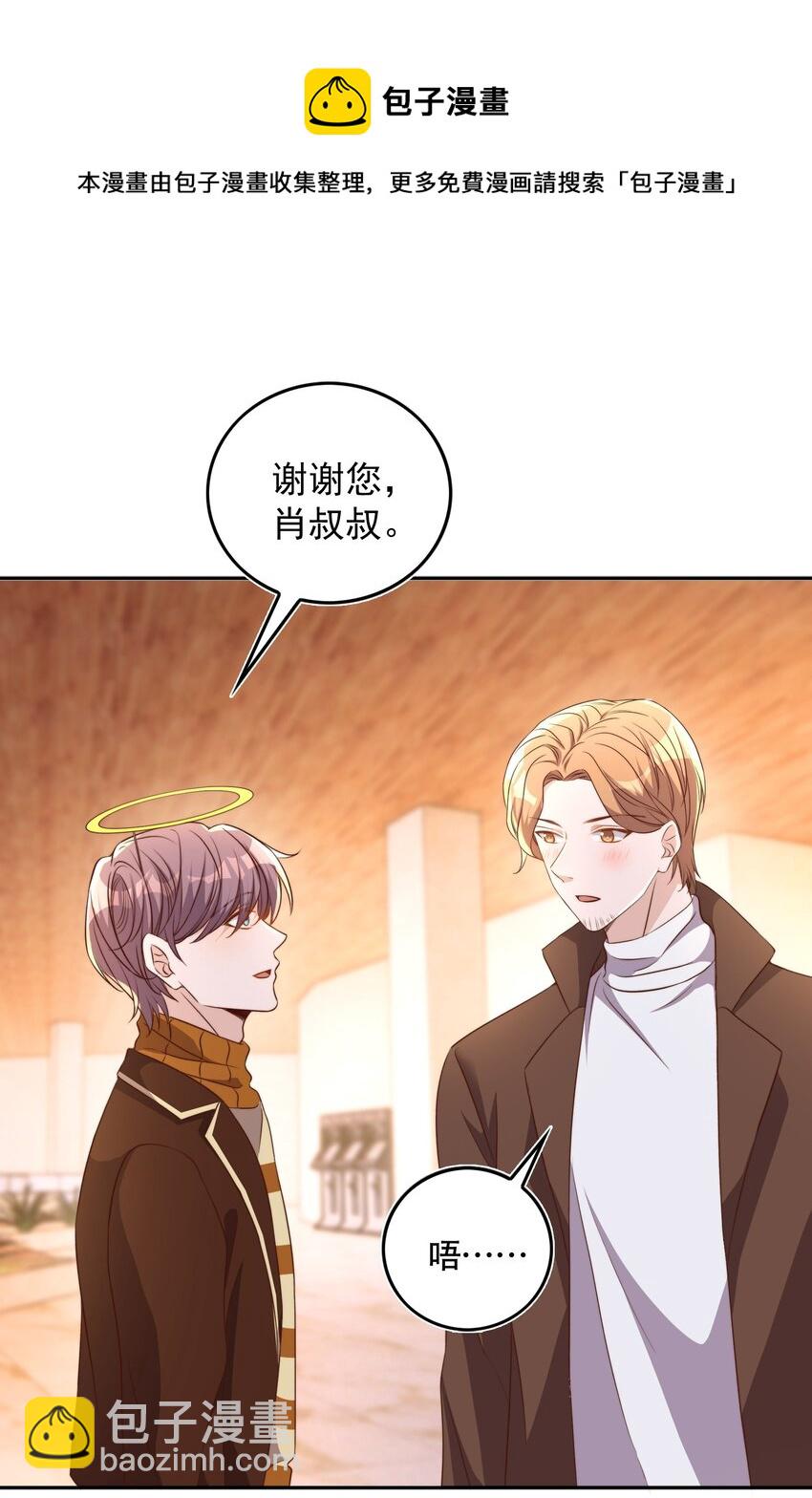 083 老友-第84话