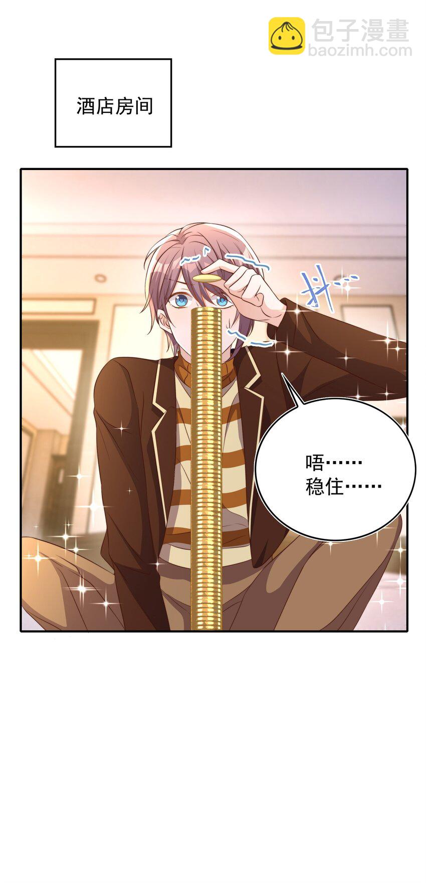 083 老友-第84话