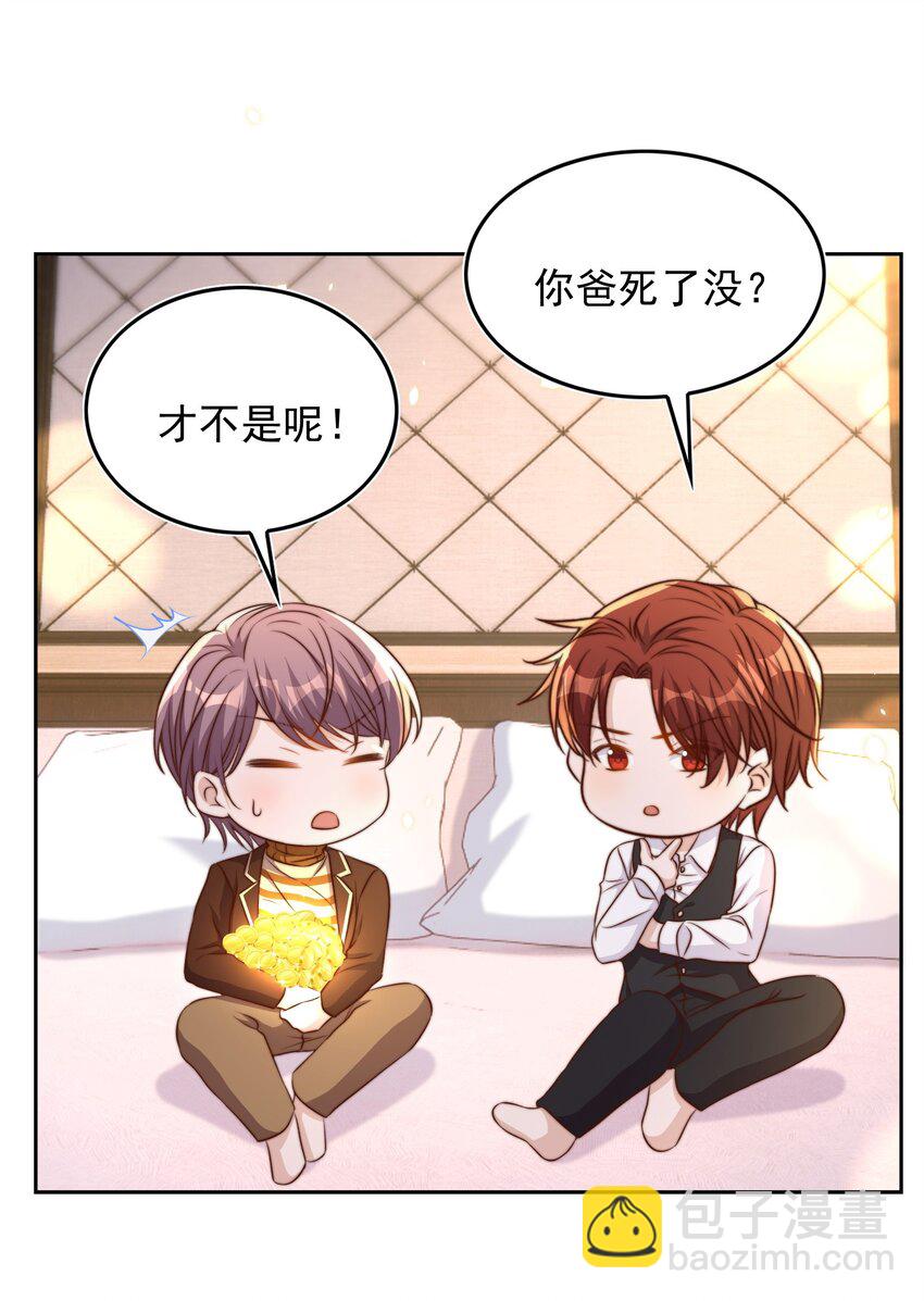 083 老友-第84话