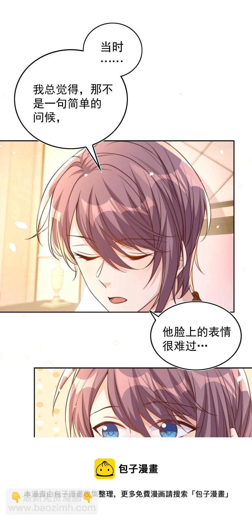 083 老友-第84话