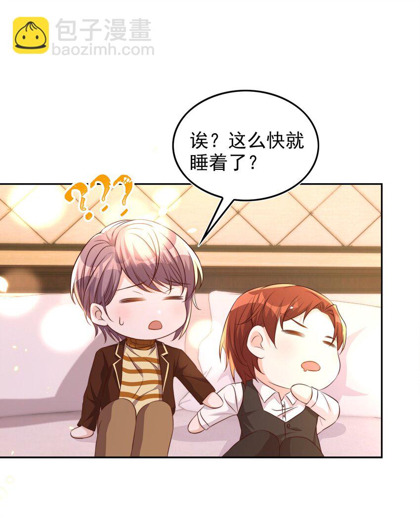 083 老友-第84话