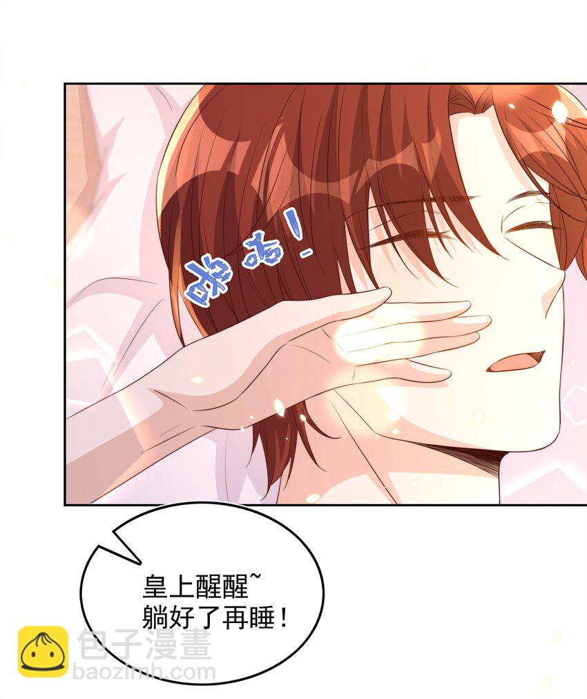 083 老友-第84话
