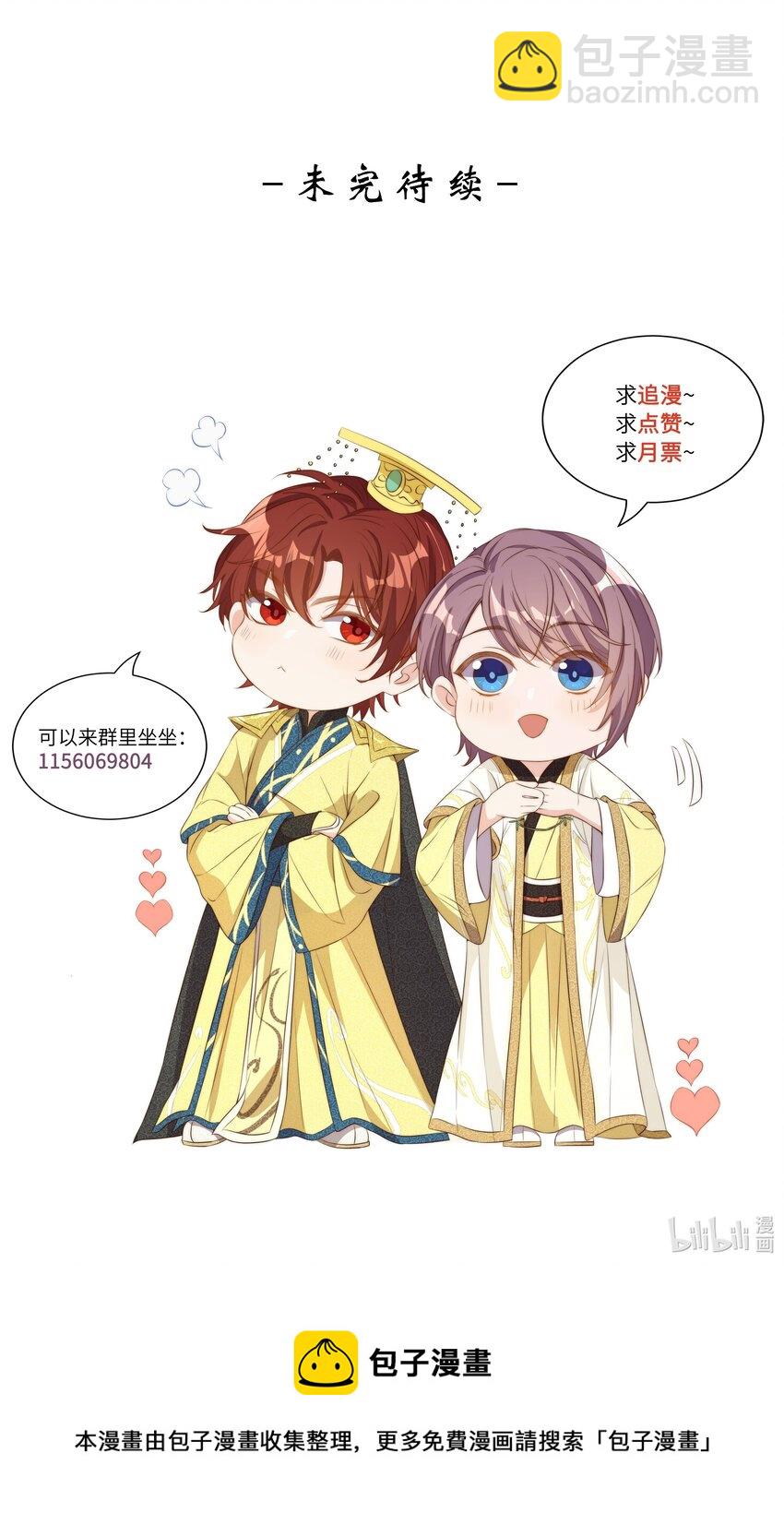 083 老友-第84话
