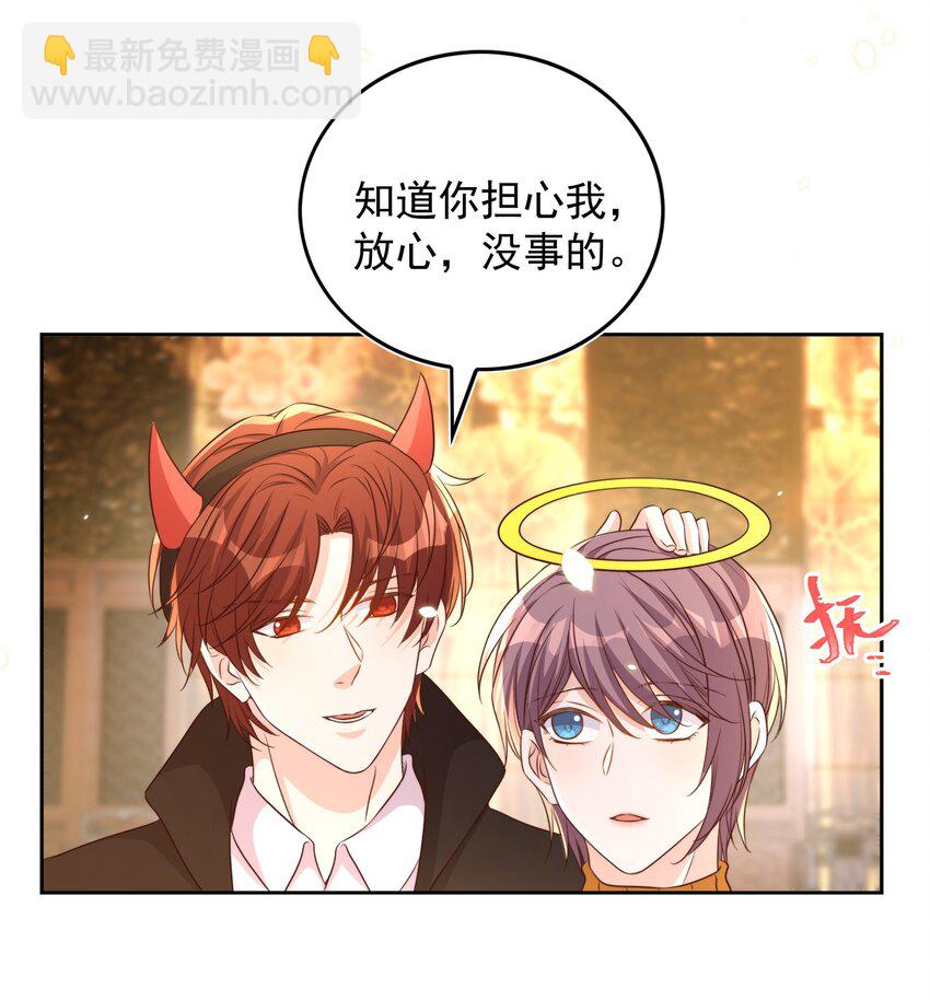083 老友-第84话