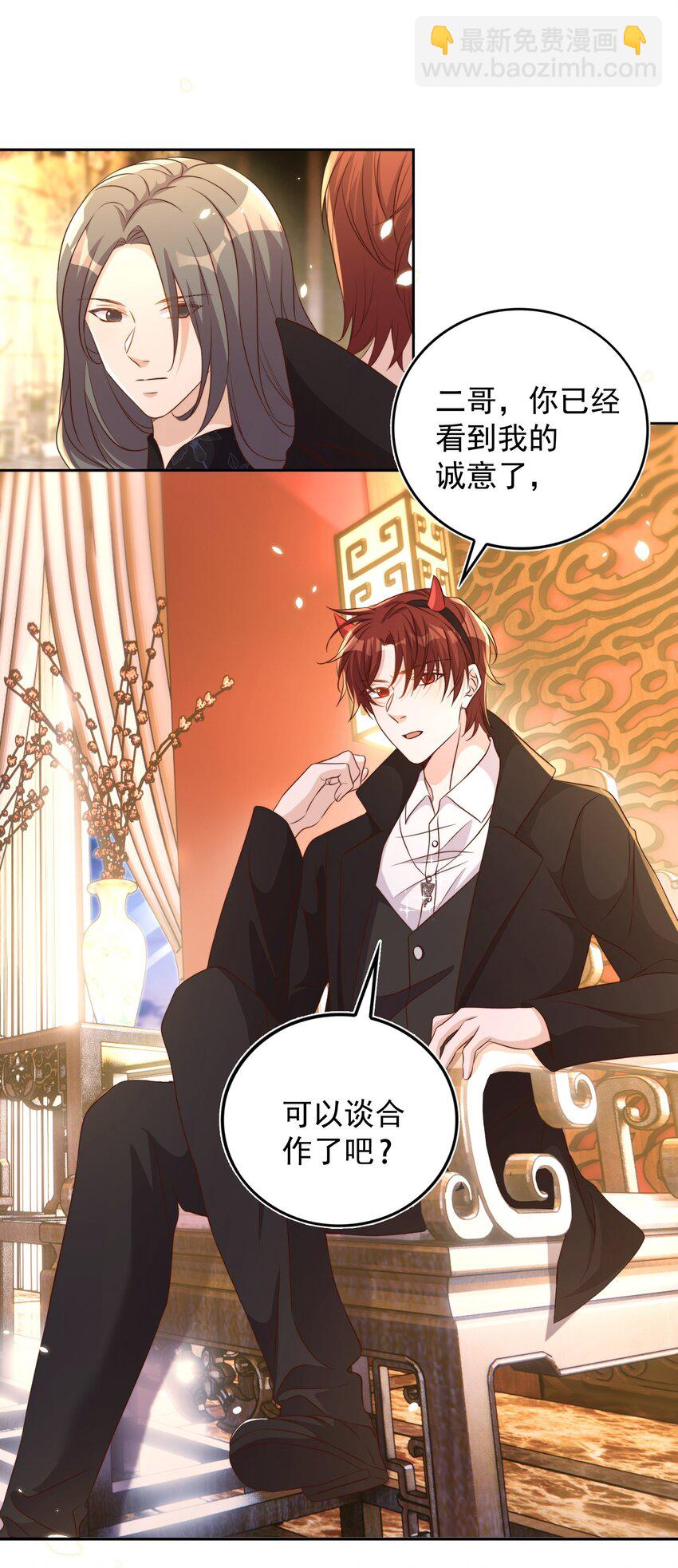 083 老友-第84话