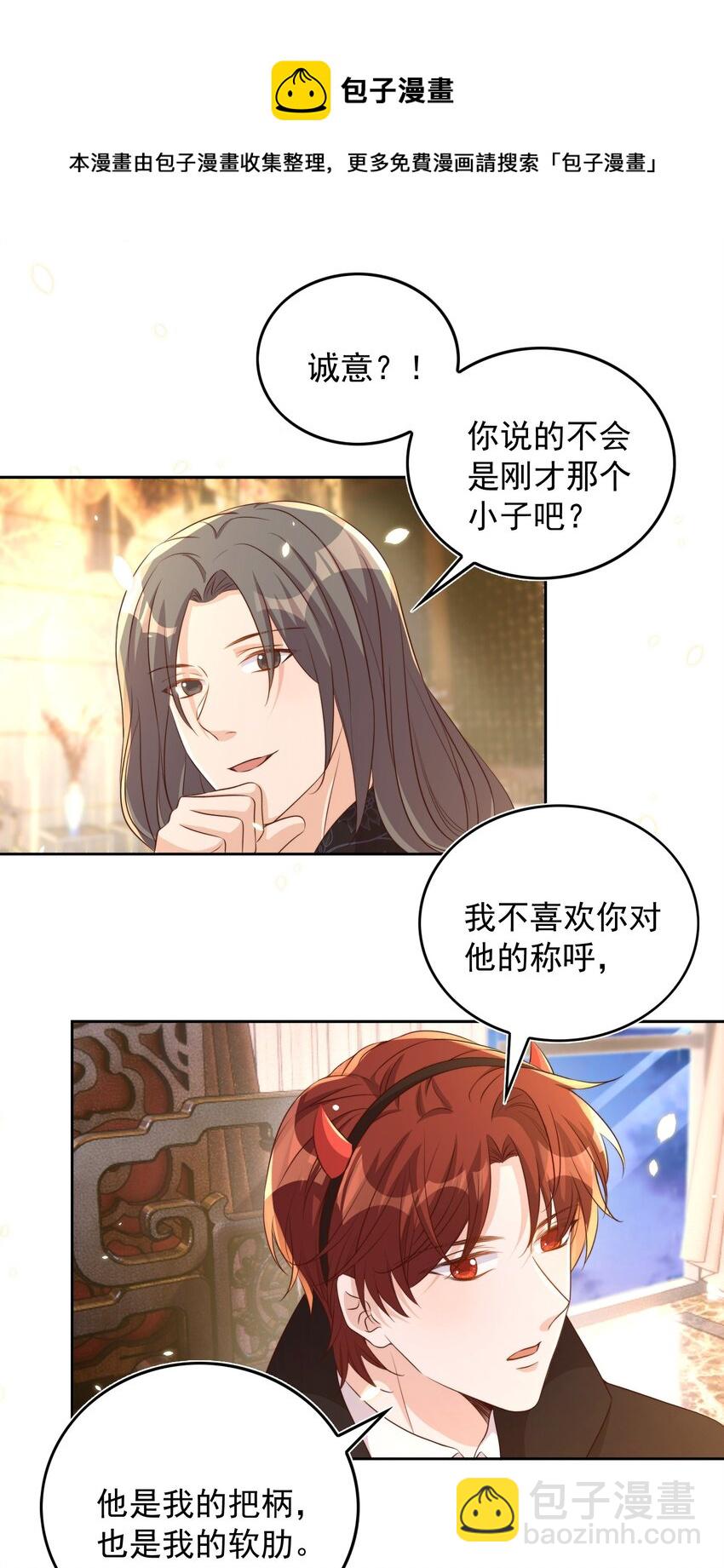 083 老友-第84话