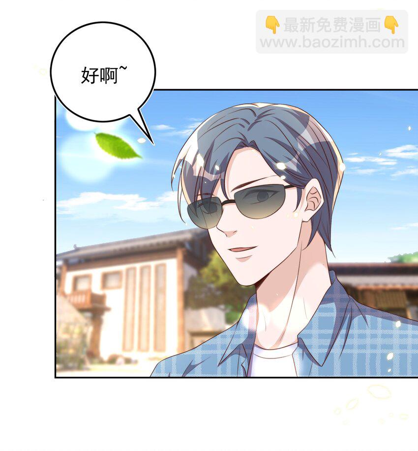 085 喵呜-第86话