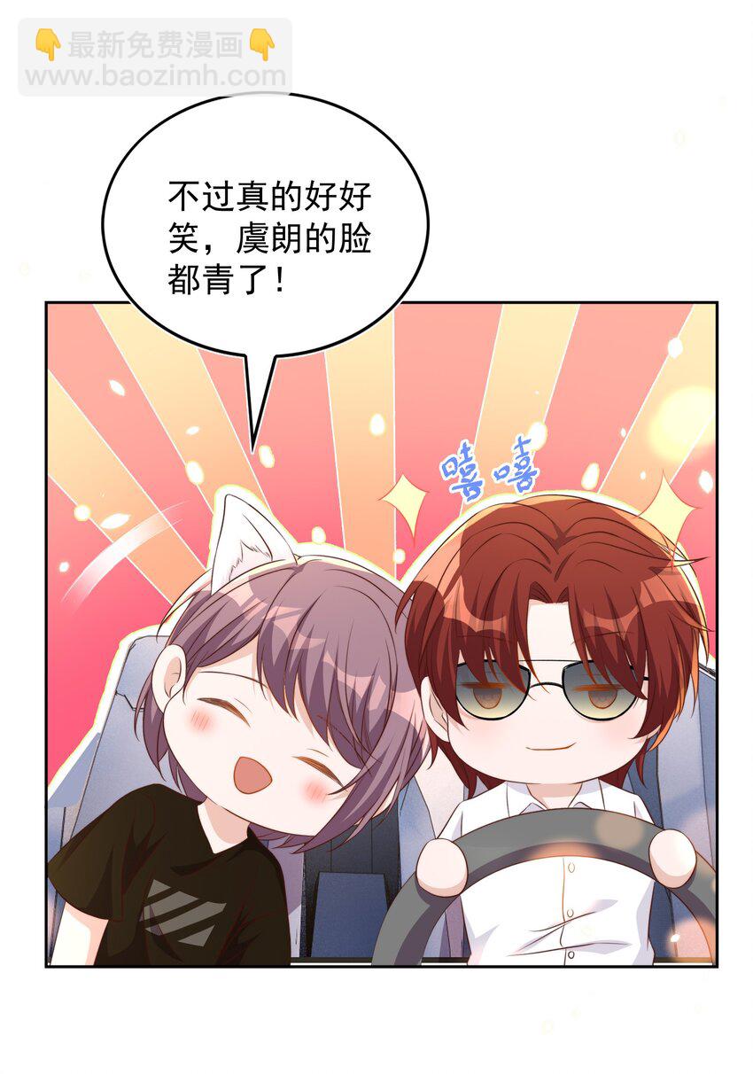 085 喵呜-第86话