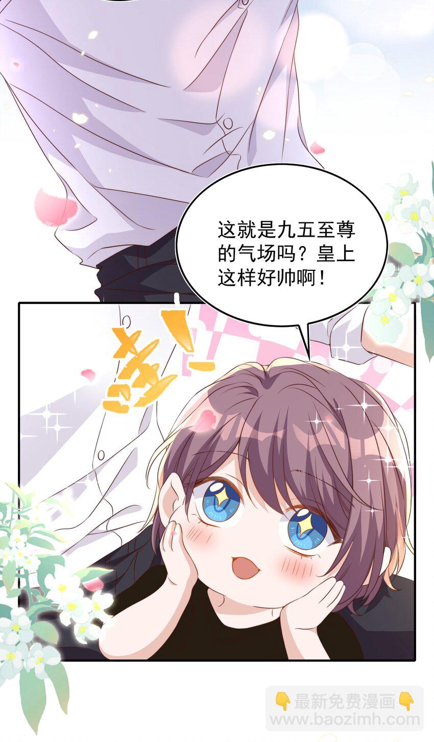 085 喵呜-第86话