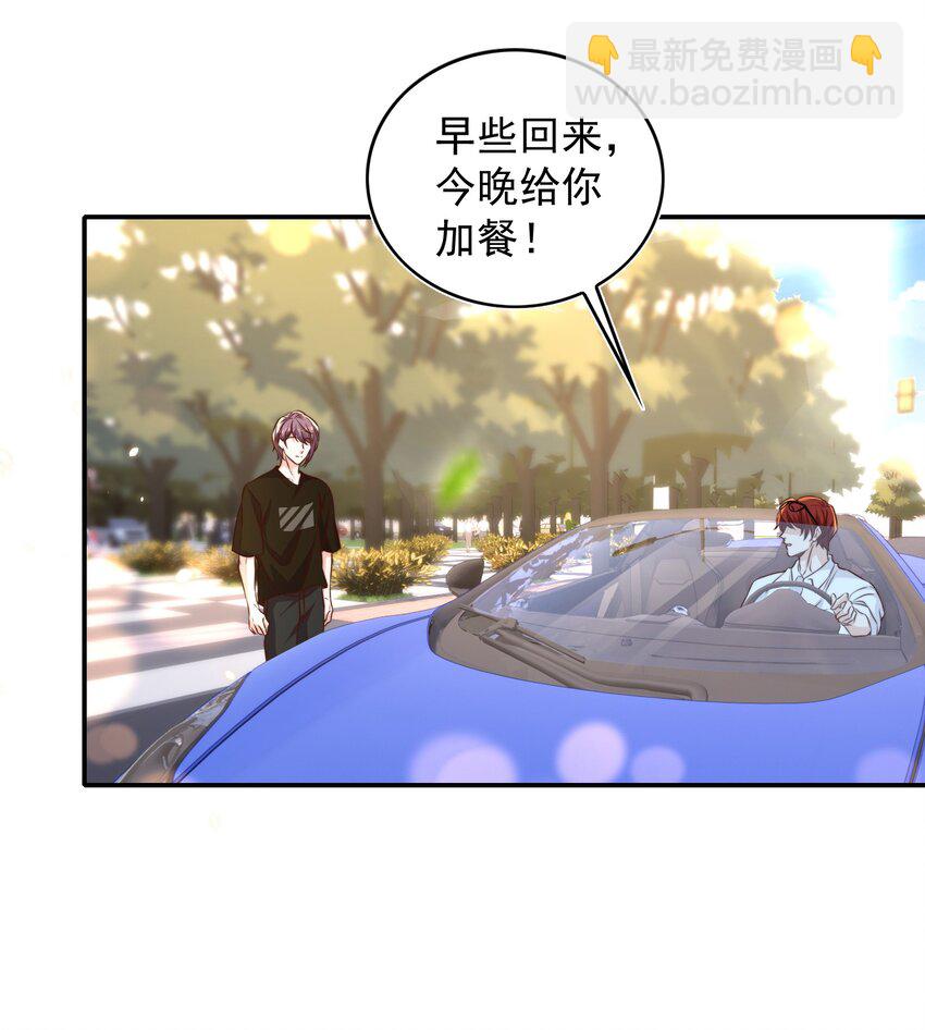 085 喵呜-第86话