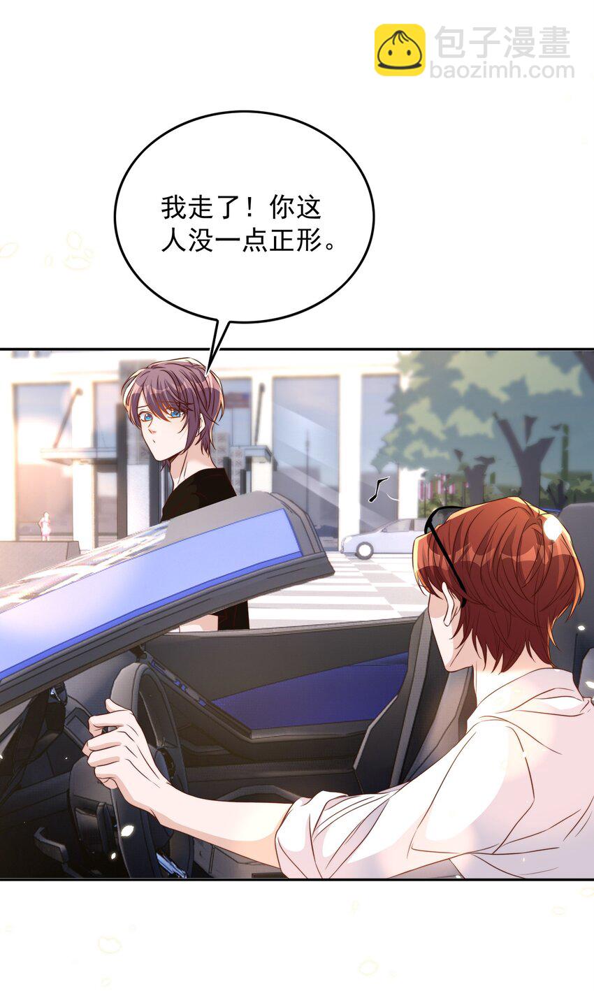 085 喵呜-第86话