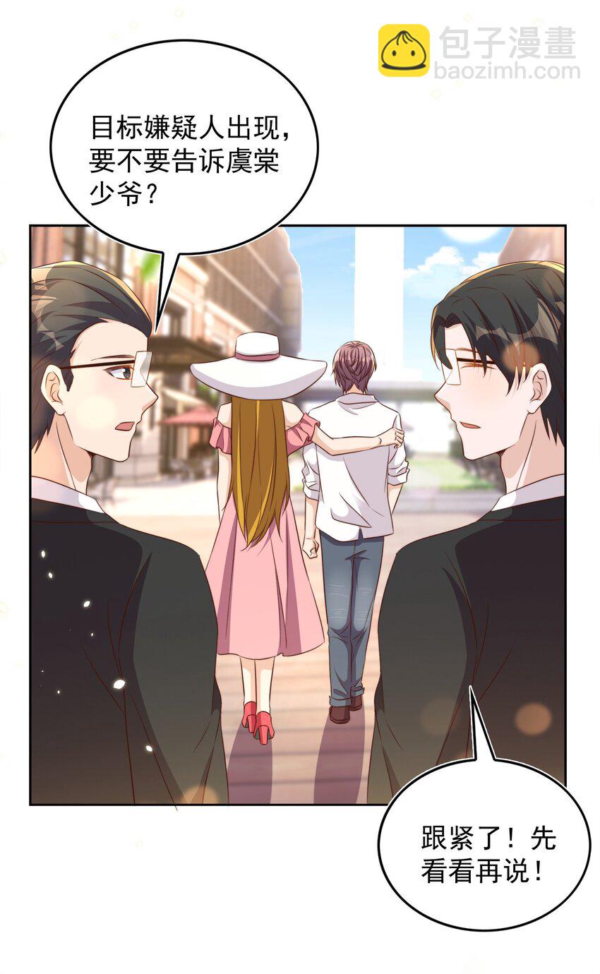 085 喵呜-第86话