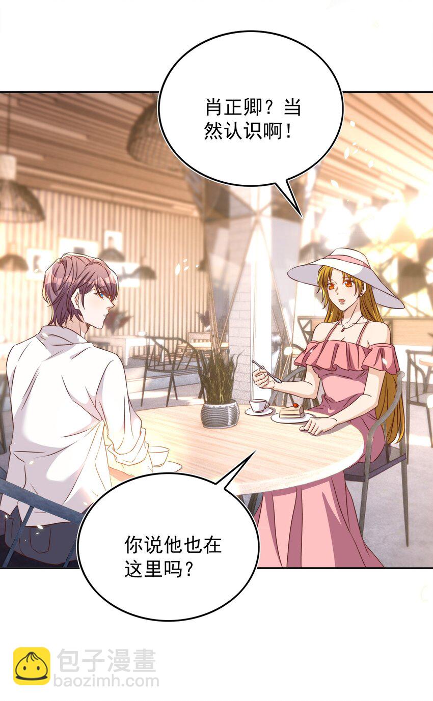 085 喵呜-第86话