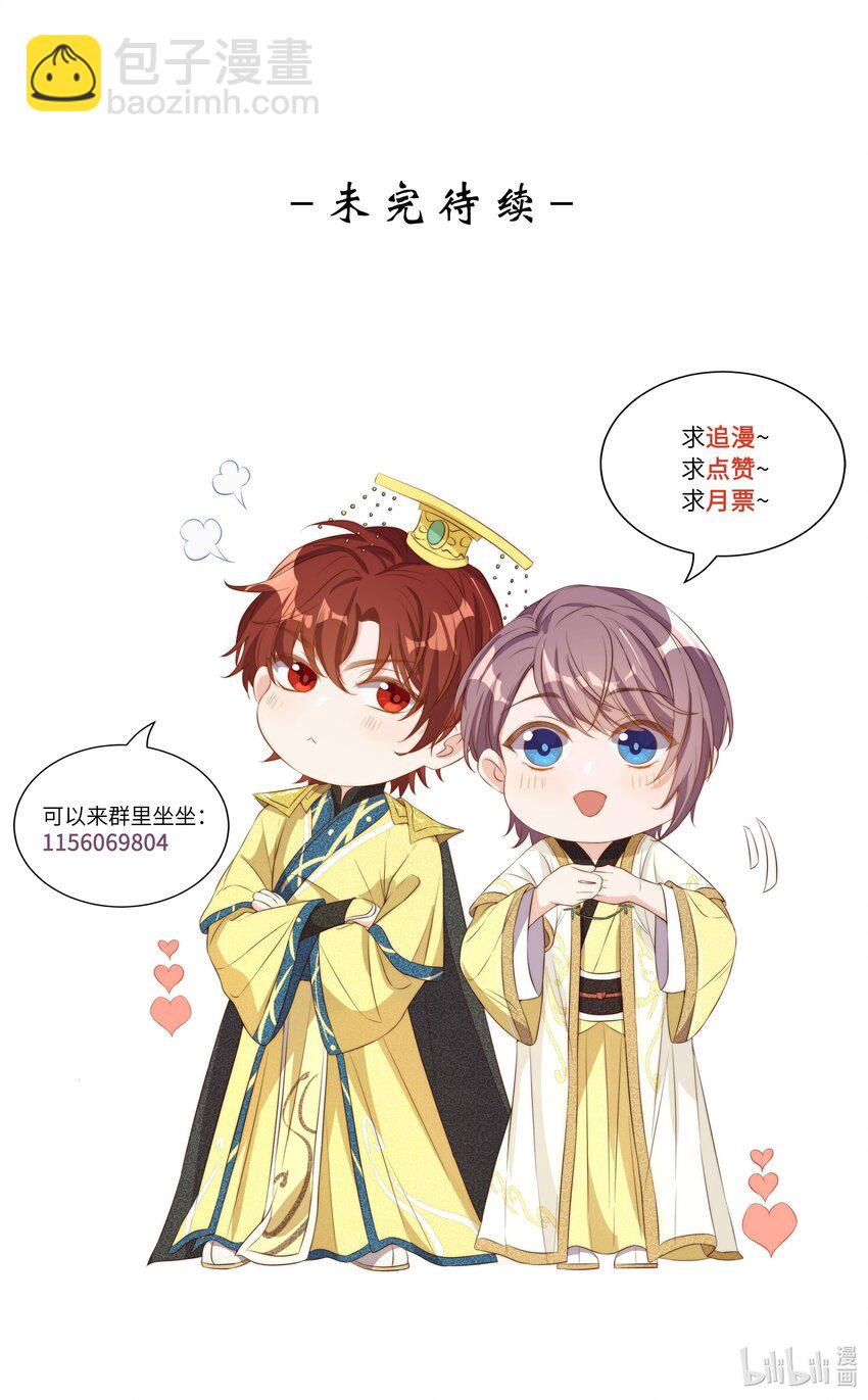 085 喵呜-第86话