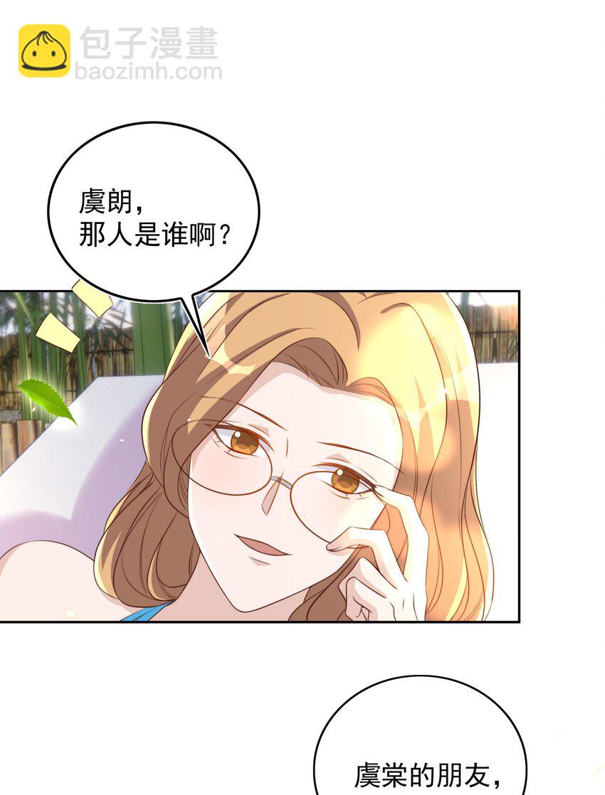 085 喵呜-第86话