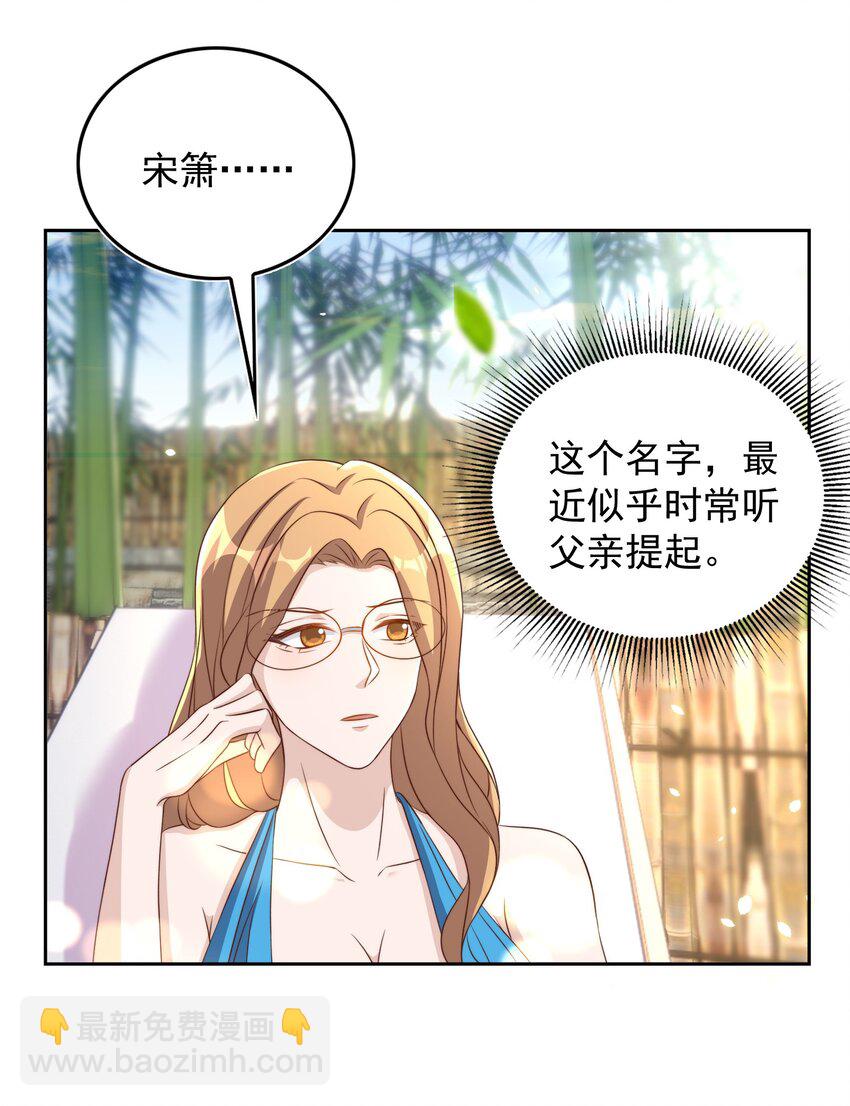 085 喵呜-第86话