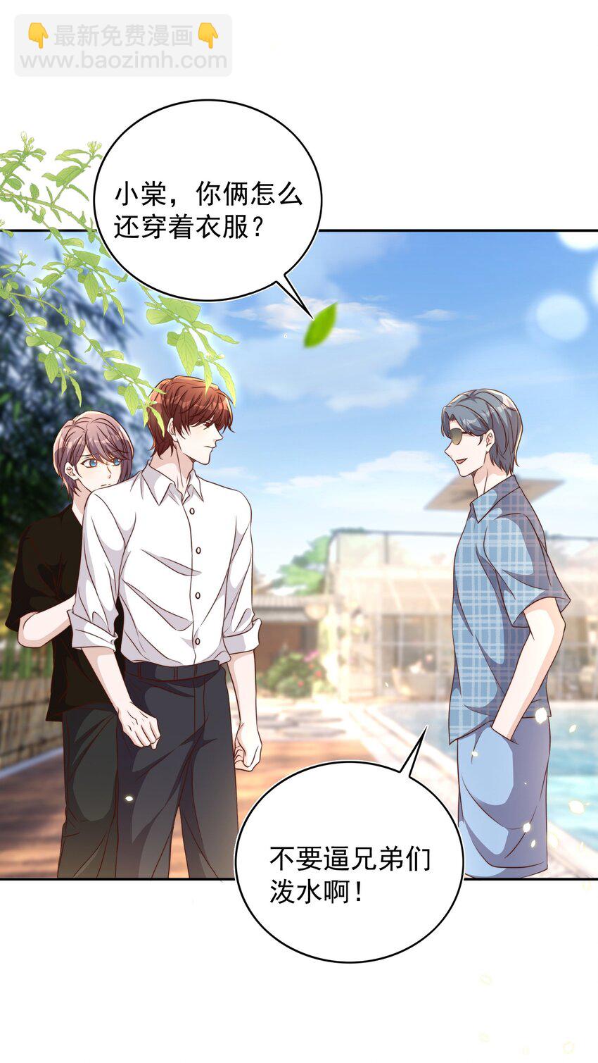 085 喵呜-第86话