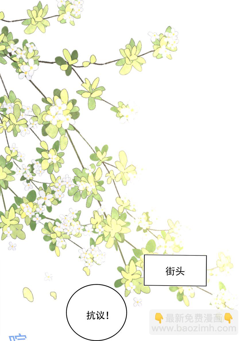 087 驭人-第88话