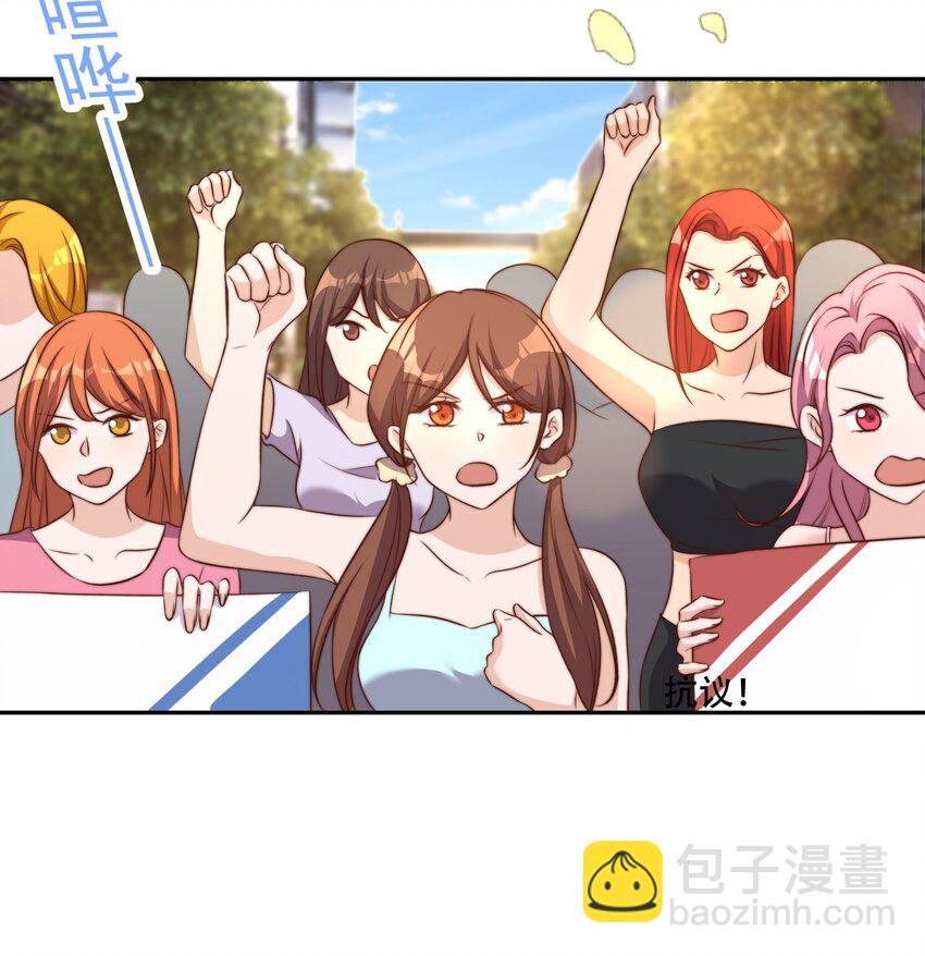 087 驭人-第88话