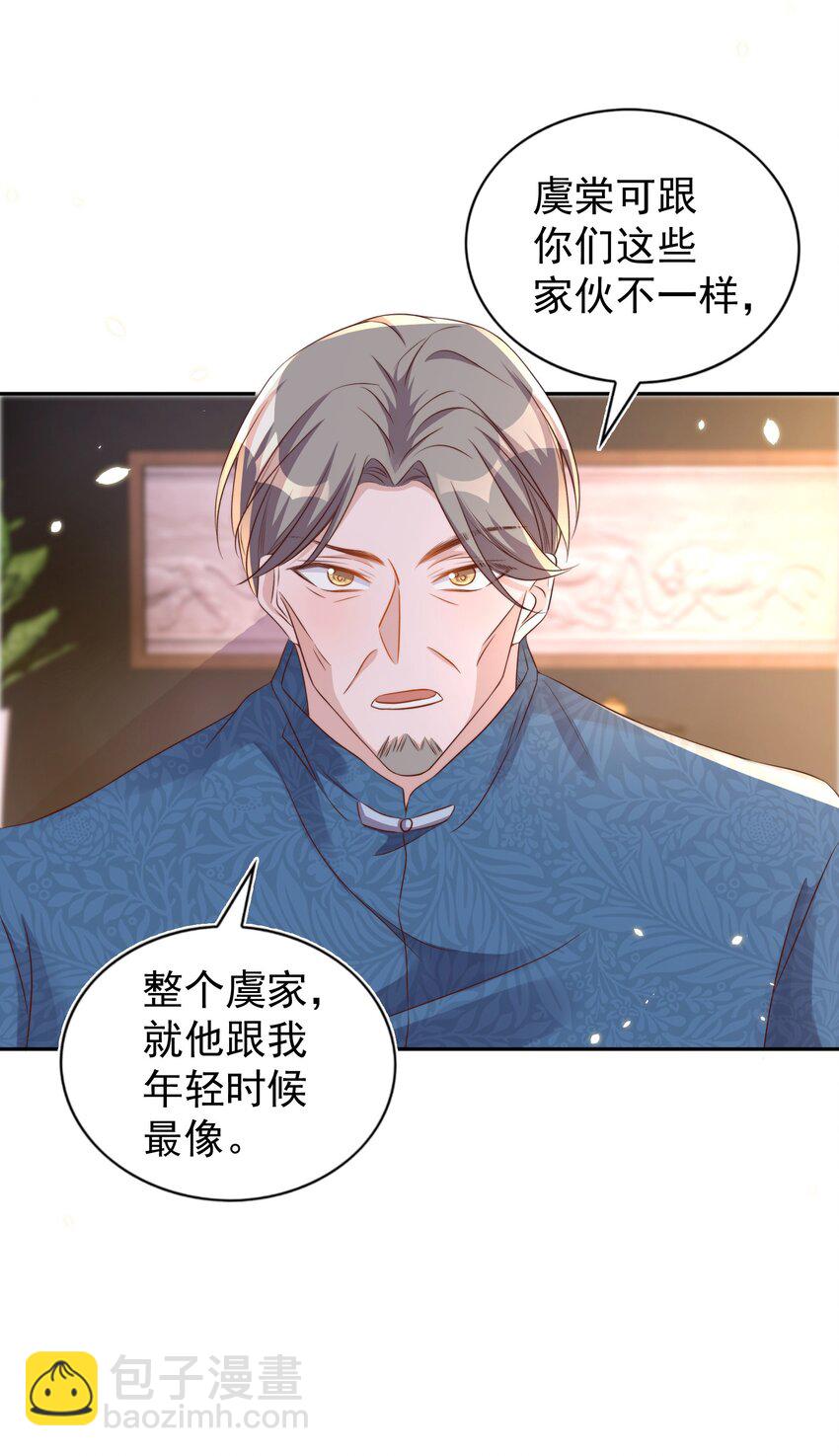 089 危险-第90话